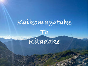 Hiking Log: Japanese Southern Alps from Kaikomagatake to Kitad